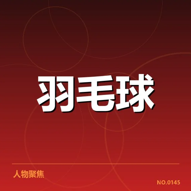 已确认的女双顶级组合表现数据